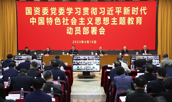 张玉卓、国资、央企、国资委、书记、主任、国企、企业改革